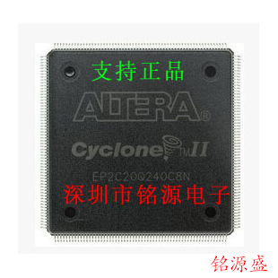 铭源盛 全新原装正品 EP2C20Q240C8N EP2C20Q240C8 QFP240 芯片