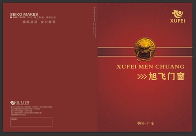 公司企业厂门业吊趟门推拉门形象宣传画册图册样板册彩页设计印刷