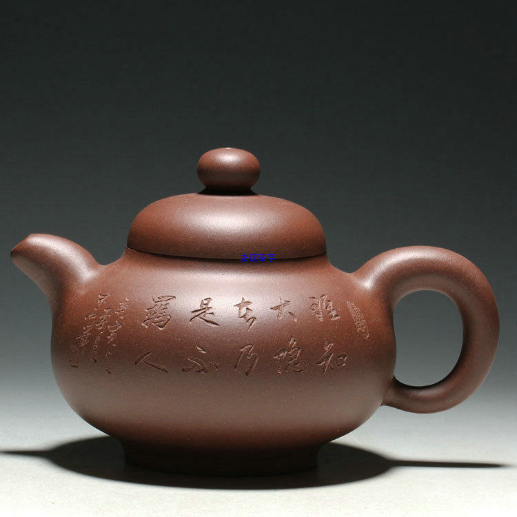 宜兴紫砂壶羊建鹏全手工制 风华壶3 木石铭刻/证书保真 420cc