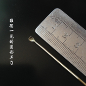 采掏耳技师高级套装 耳扒爬工具手工精品无毛刺圆润纯铜圆形耳勺