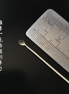 采掏耳技师高级套装耳扒爬工具手工精品无毛刺圆润纯铜圆形耳勺