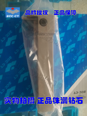 株洲钻石端面槽刀杆 QFFD2525L17-48L-60L-72L 25方L型端面切槽刀