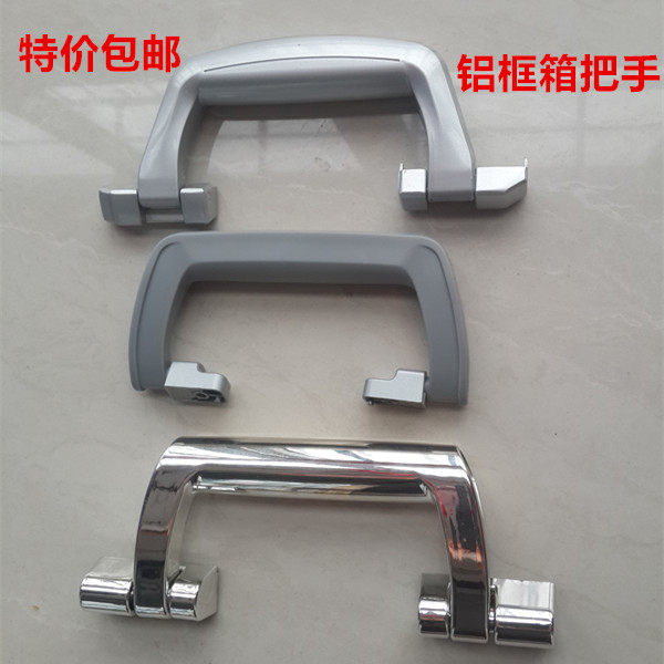 箱包维修配件手把通用上端侧边图片