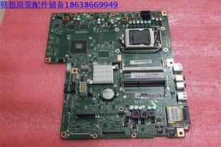 原装 全新 支持 i7处理器主板 联想B540一体机主板 CIH77S