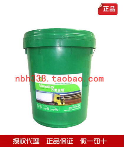 包邮bp机油 发动机油 万里金刚 CH-4/SG 20W-50柴汽机油 18L升