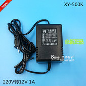 监控电源 500K 220V转12V DC12V 新英稳压直流电源 1000mA