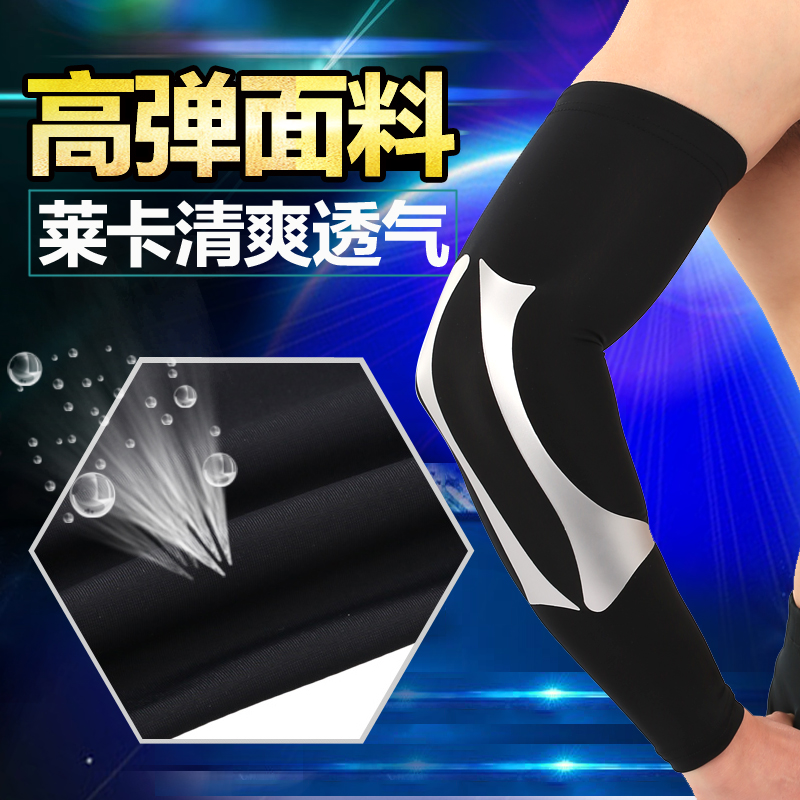 Protection sport - Ref 582614 Image 1