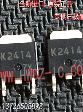 全新进口正品 2SK2414 K2414 60V10A TO-252贴片MOS管/实图现货