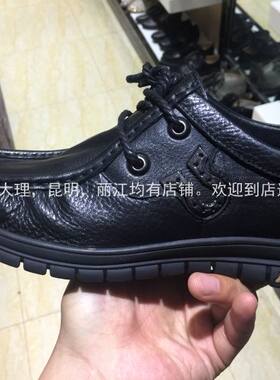 丽江玉龙皮鞋男士休闲---打造