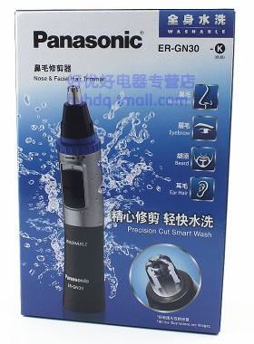 松下鼻毛修剪器ER-GN30 水洗功能 修剪鼻毛眉毛胡须耳毛 专柜正品
