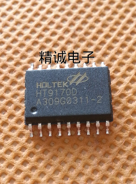 HT9170D SOP全新进口IC 实体店库存