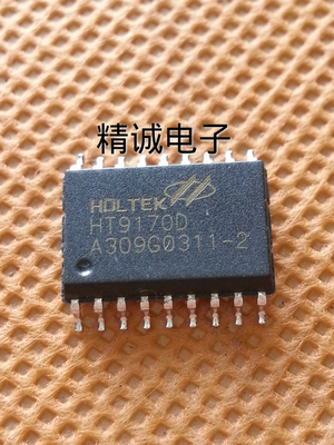 HT9170D SOP全新进口IC 实体店库存
