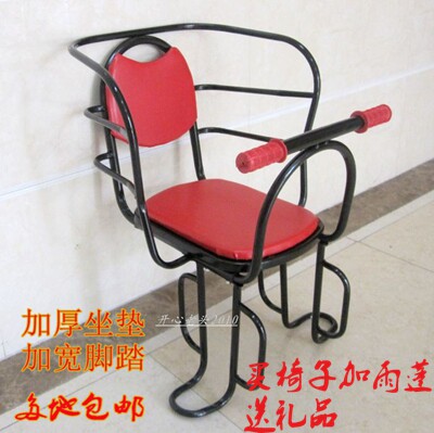 siège enfants pour vélo - Ref 2420594 Image 1