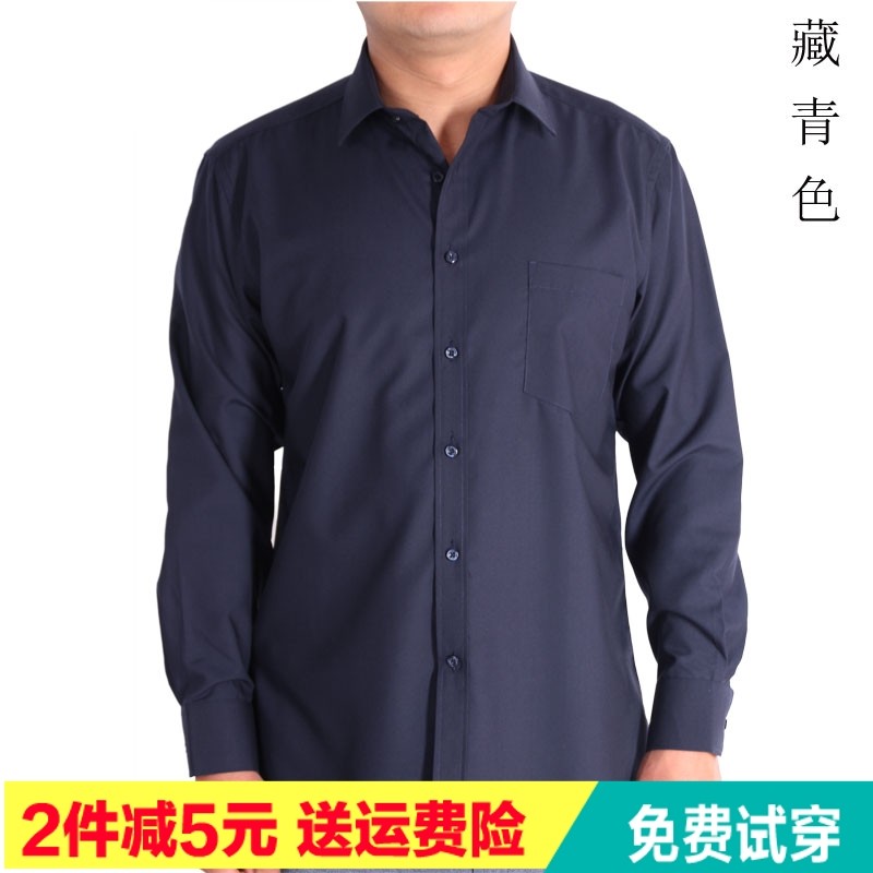 中老年男装长袖休闲衬衫宽松老人棉衬衣中年人爸爸父亲装夏季薄款