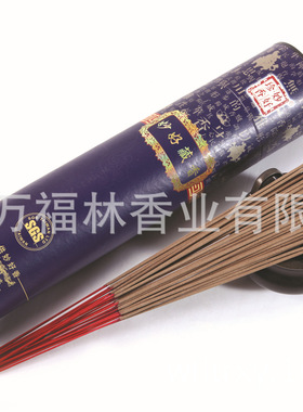 厦门万福林天然香 妙好藏香32cm立香  B2073