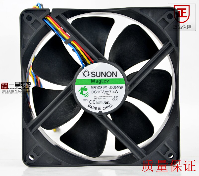 全新原装建准 MFC0381V1-Q000-M99 12038 12V 7.4W 含油风扇 四线