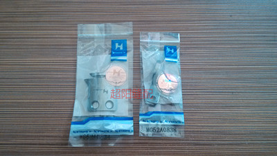 强信刀片MG52A0834 MG52A0838 三菱DY-359 海菱0318同步车动定刀