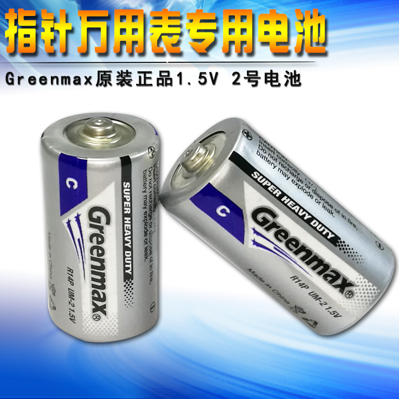 淘宝5号电池盒 5号 7号电池盒 18650电池