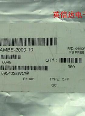热卖AMBE-2000-10全新原装现货