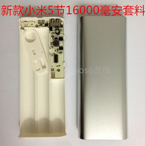 Connecteur pour téléphone portable - Ref 322127 Image 8