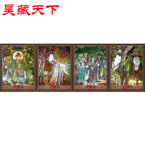 2001-6永乐宫壁画邮票套票