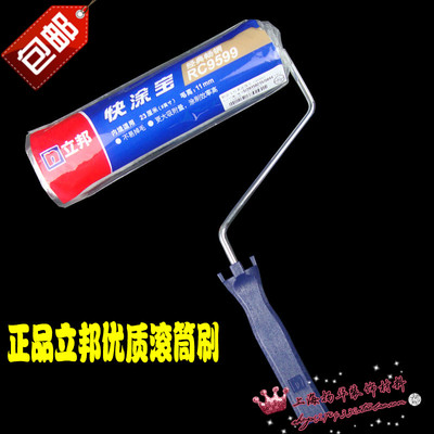细毛滚筒9寸细毛油漆滚筒 墙面漆乳胶漆涂料滚筒刷滚刷RC9599包邮