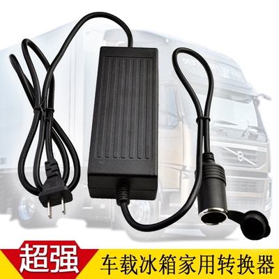 220v转12v电源转换器点烟器插座