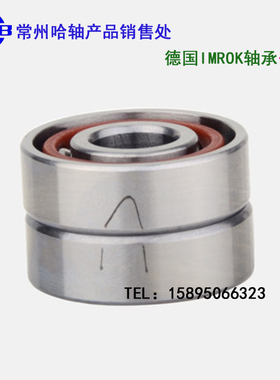 HRB 哈尔滨轴承 7213AC TA P5/P4/DBB/DF/DT 角接触球轴承