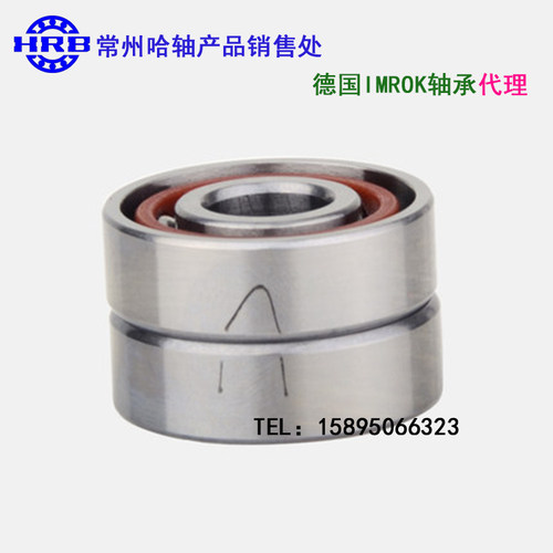 7004dbb角接触球轴承哈尔滨