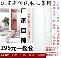 廠家沖鉆價烤漆鋼木門臥室鋼木門