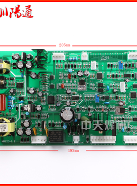 NB/NBC/MIG-250/270/315程控数字化气体保焊机控制板主控板线路板