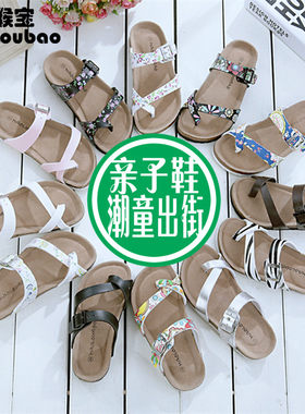 宝包邮男童大童中童沙滩鞋毛猴