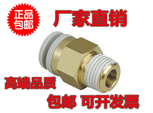 SMC型螺纹直通气管接头KQ2H/KB2H04 06 08 10 12-M5/01/02/03/04S