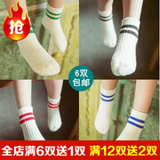 Chaussettes enfant - Ref 2107110 Image 22