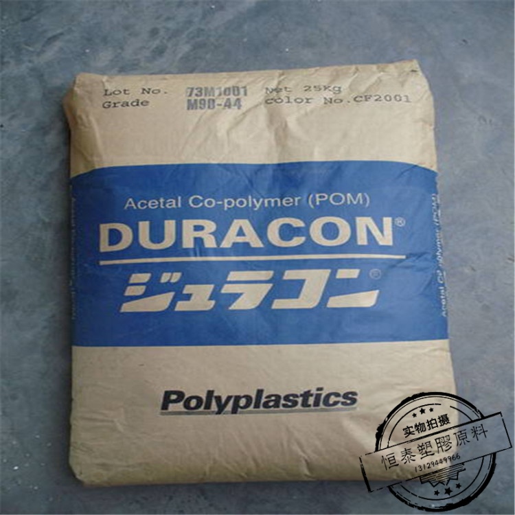 【供应 抗蠕变POM/日本宝理/CP15X】