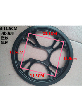 4孔孔距11.5cm自行车护链盘黑色美利达勇士500D护盘46牙48齿盘罩