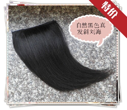 Extension cheveux - Ref 218997 Image 1