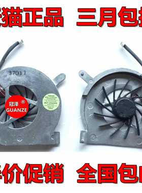 适用于 联想 IBM T40 T41 T42 T43 T43P 笔记本风扇 芯 风扇