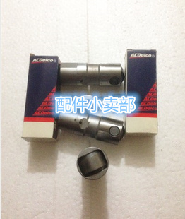 别克君威2.5 GL8 气门挺杆 液压挺柱气门挺筒AC 3.0新世纪皇朝