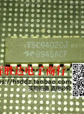 TSC9402CJ进口现货，集成电路IC 批量供应
