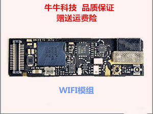ipad2wifi蓝牙小板wifi蓝牙模组wifi蓝牙芯片wifi天线蓝牙天线