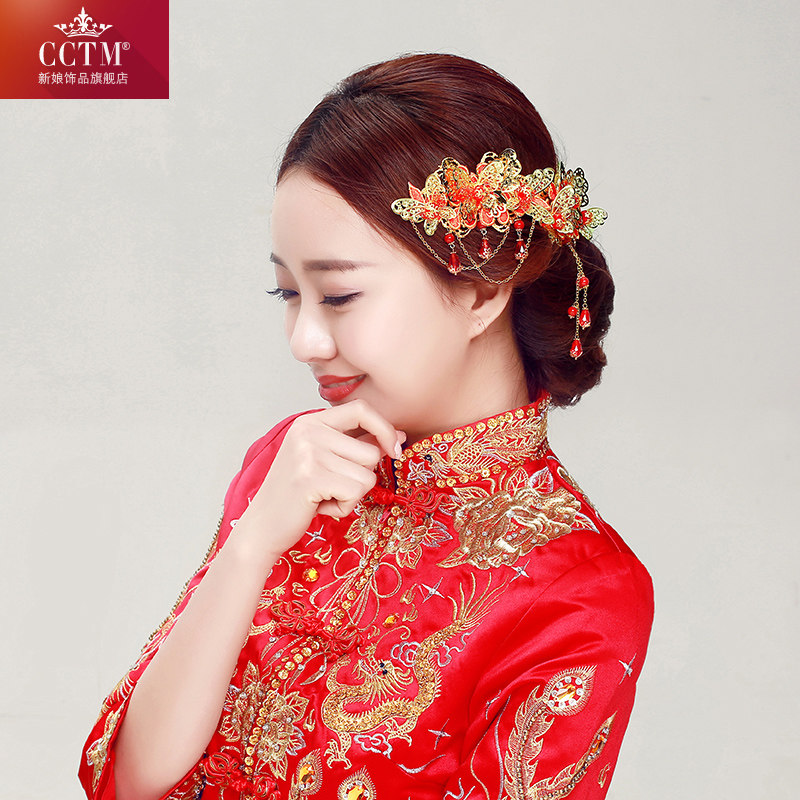 Accessoire cheveux CCTM en Diamant Crystal - Ref 1203284 Image 1