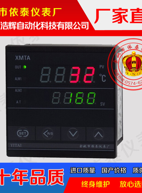 XMTA-6401 XMTA-6402 XMTA-6411 XMTA-6412