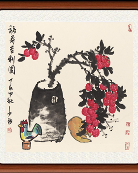 装饰画国画字画客厅真迹书画书法作品非手写仿 福寿吉利图赠装裱