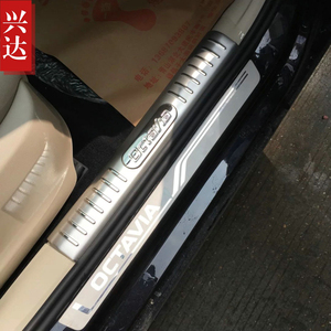 适用于2015-19款上汽斯柯达新明锐不锈钢迎宾踏板 Octavian门槛条