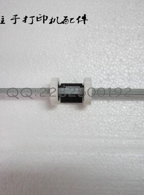 适用于施乐 XEROX P255d M255df p255dw M255Z 搓纸杆 搓纸轮架