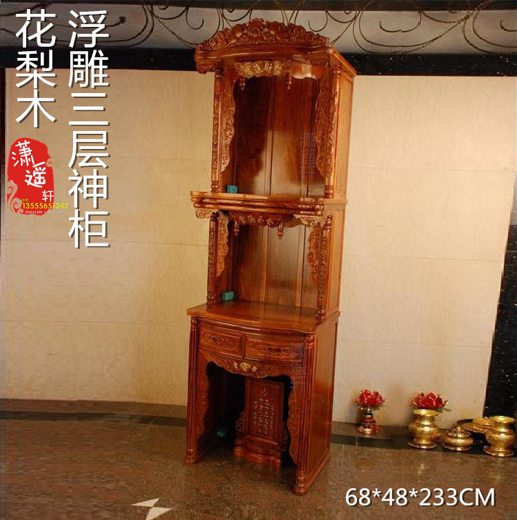 红木家具 非洲花梨木三层神楼 实木佛龛立柜供桌神贡台柜供台神龛