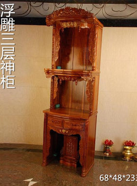 红木家具 非洲花梨木三层神楼 实木佛龛立柜供桌神贡台柜供台神龛