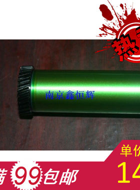 打印机鼓芯型号齐全价格实惠