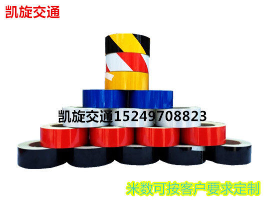 Décoration pour vélo - Ref 2281573 Image 1